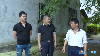 扶贫路上“父子兵” 真情帮扶暖人心