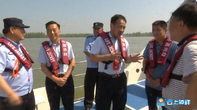 告别“水上漂” 钟祥286名渔民成功转业