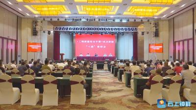 省住建厅“三进”宣讲活动走进钟祥