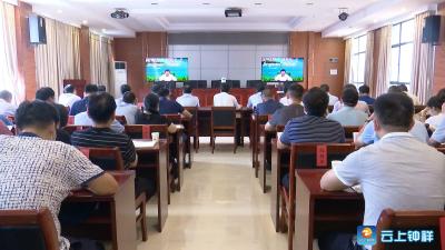 钟祥市收听收看荆门市政府廉政工作会议