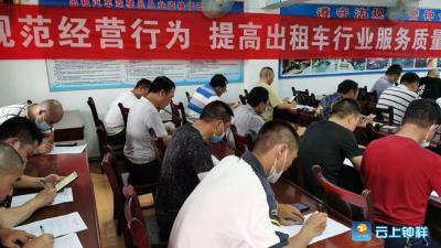 念好“紧箍咒”  钟祥市强化出租车行业安全警示教育