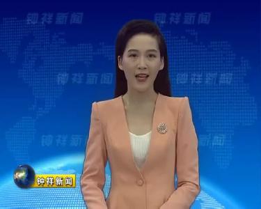 洋梓镇李庙村：刘德保：拾金不昧传佳话  善行义举暖人心