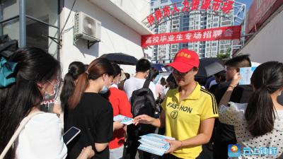 50多家企业招贤纳才！ 专门对接钟祥籍高校毕业生
