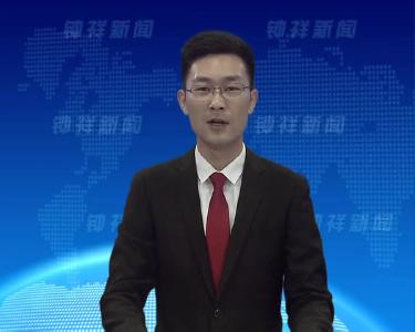文集镇打响人居环境整治攻坚战