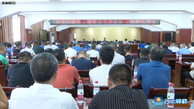 钟祥打响胡集区域扬尘治理百日攻坚战