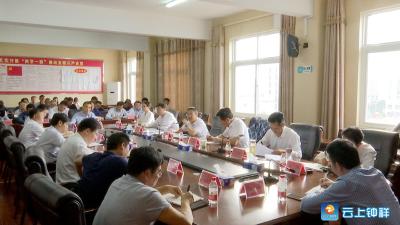 钟祥市部署秋冬季新冠肺炎疫情防控工作
