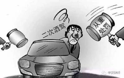 屡教不改！男子二次酒驾被拘留！罚款+吊销驾驶证…… 