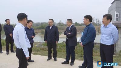 何平、周军调研督办护城河污染突出问题整治情况