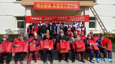 温情重阳  关爱老人