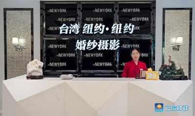 钟祥台湾纽约纽约婚纱摄影喊你来领奖啦！