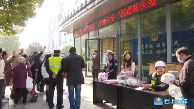 答题奖头盔？钟祥交警：是真的！