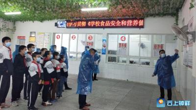钟祥八中开展“疫情下师生舌尖上的服务管理”活动