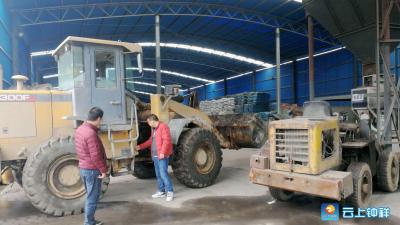 钟祥市胡集镇启动非道路移动机械摸底调查和编码登记工作