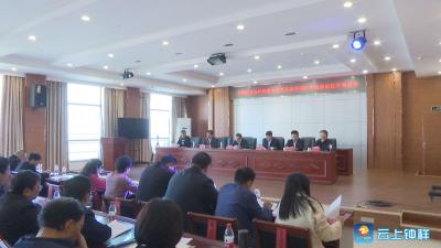 周军要求：下决心 下狠心 下恒心 全力打造“生态、洁净、美丽”护城河