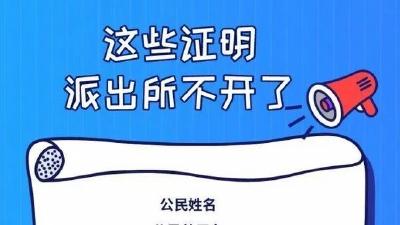 国家决定：全面推行！ 
