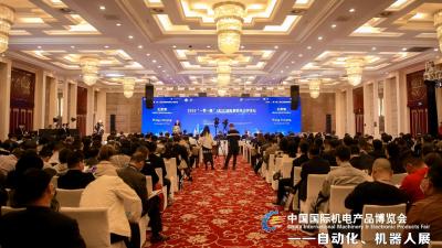 机电巨头齐聚武汉 第二十一届中国国际机电产品博览会盛大开幕