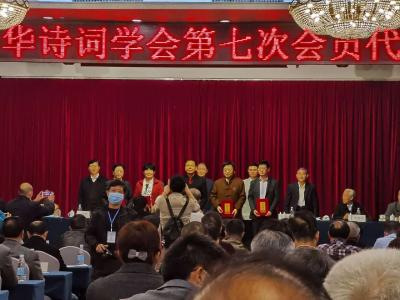 让诗词融入生活，钟祥市诗词学会荣获全省诗词工作先进单位