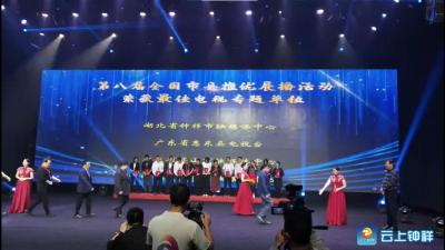 获大奖了！钟祥市融媒体中心抗疫作品获评全国电视专题一等奖