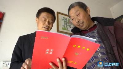 罗琦：甘当乡村振兴“排头兵”