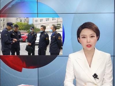 《主播说新闻》之空地同步巡查执法