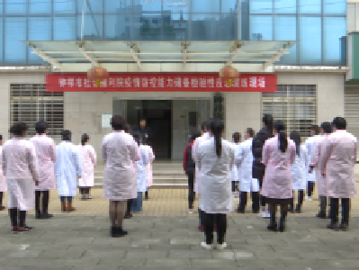 钟祥市社会福利院开展疫情防控应急演练