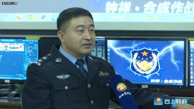 神探郭威：在数据海洋里解码犯罪