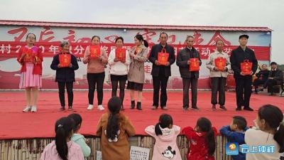 双河：多形式推进积分制管理  开辟乡村治理新路径