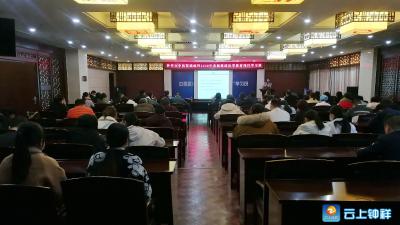 钟祥市中医院举办帕金森病中西医结合治疗学习班