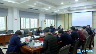 钟祥市部署荆门中心城区关联区秋冬大气污染防治攻坚工作