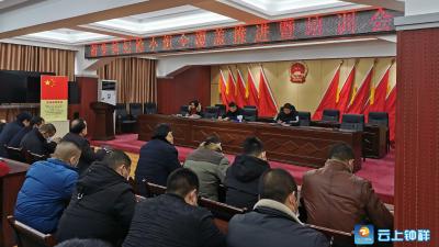 胡集镇纪委为全镇纪检监督小组开展业务知识培训