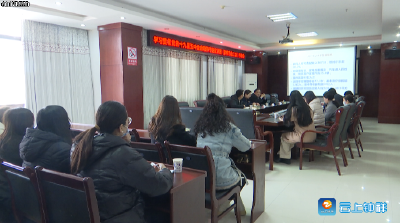 钟祥市群团组织集中学习党的十九届五中全会精神