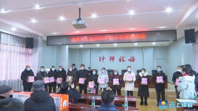 郢中街道连家沟社区：“小积分”攒出文明“大改变”