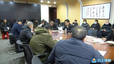 钟祥市部署护城河沿线控违拆违 环境整治等工作
