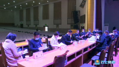 钟祥市七届人大五次会议召开主席团第二次会议