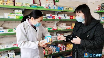 钟祥市医疗保障局对全市医保定点零售药店开展专项检查
