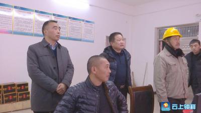 钟祥市开展大气污染防治“零点行动”