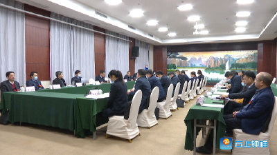 钟祥市七届人大五次会议举行主席团第四次会议
