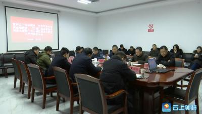 白海峰宣讲党的十九届五中全会精神 部署荆门中心城区重点关联区大气污染防治工作