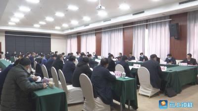 钟祥市七届人大五次会议举行主席团第三次会议