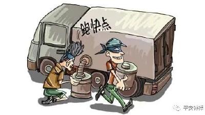逃不掉！钟祥公安成功抓获“油耗子”！