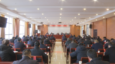 钟祥市召开安全生产工作会议      
