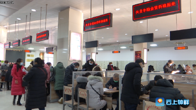 4000多人申领失业补助金 钟祥市确保符合政策人员应发尽发