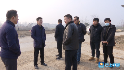 杨小明调研西大河河湖长制落实情况