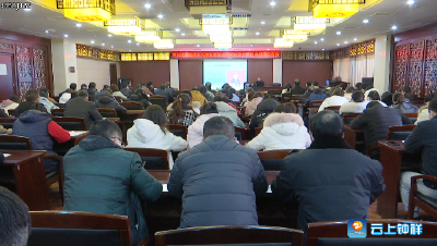 钟祥市委宣讲团到市中医院宣讲党的十九届五中全会精神