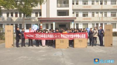 寒冬送温暖  捐赠暖人心