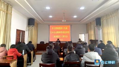 钟祥市委宣讲团在南湖新区宣讲党的十九届五中全会精神