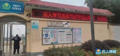 钟祥市积极开展12.4国家宪法日宣传活动