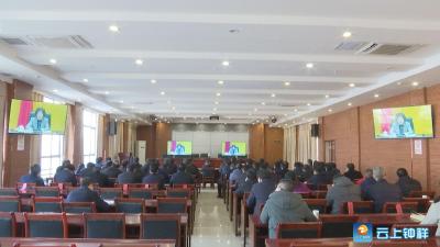 钟祥市组织收看全国疫情防控电视电话会