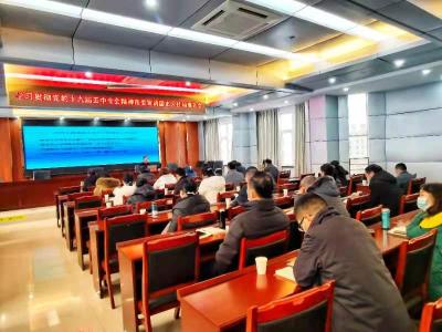 市委宣讲团为人社 医保 烟草等单位党员干部宣讲十九届五中全会精神