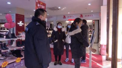 钟祥市对重点公共场所疫情防控工作进行检查  呼吁广大市民去公共场所正确佩戴口罩